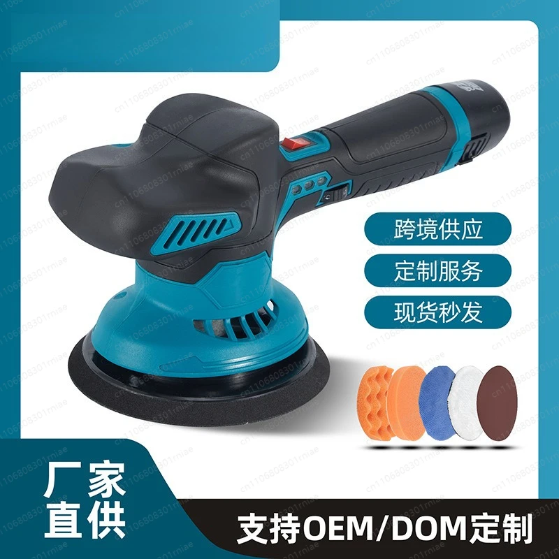 12V electric polishing machine car special scratch repair polishing waxing sander wireless lithium battery charging