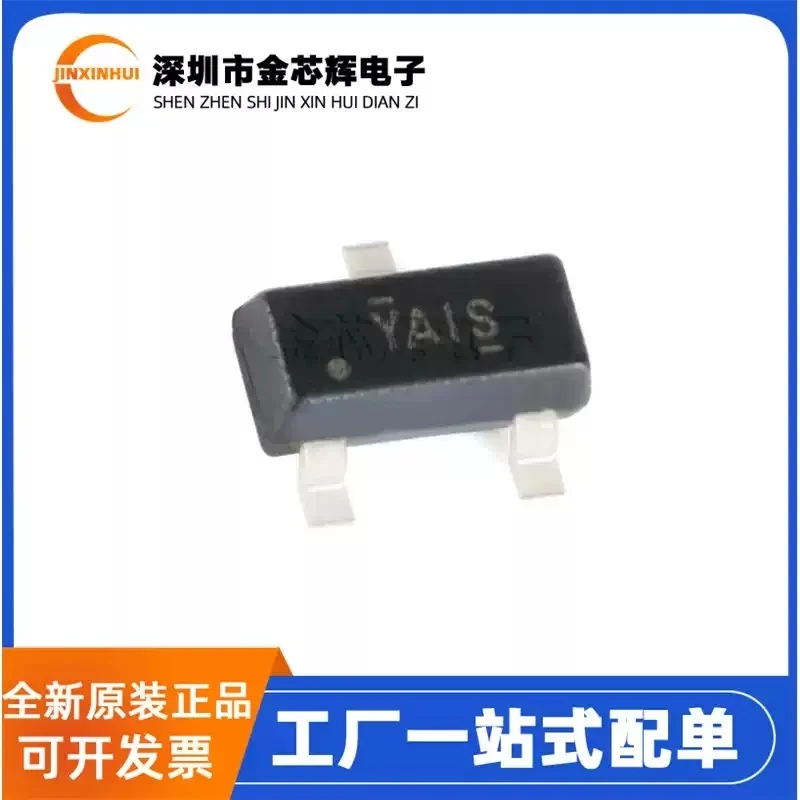 10-100PCS Original TLV431AIDBZR TLV431AI silk screen YAIS package SOT23-3 voltage reference chip