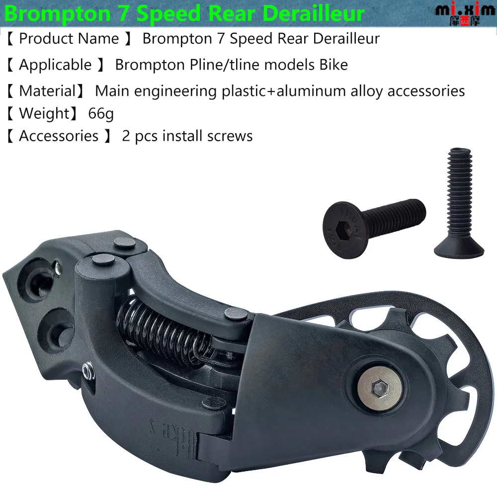 1pc Bicycle Rear Derailleur 7 Speed For Brompton Pline-tline Bike Engineering Plastics Aluminum Alloy 3/5 Speed To 7 Speed Guide