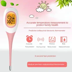 Fast Measurement Fever Thermometer Medical Household Digital LCD Thermometer Soft Head 8 Seconds Child Body Measure Merchandises