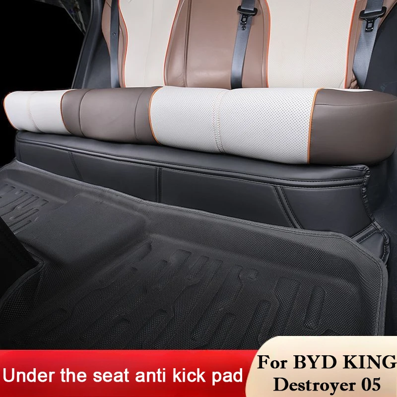 

For BYD KING Destroyer 05 Under The Car Seat Anti Kick Pad Central Control Side Armrest box Leather Anti Dirt Protective Pads