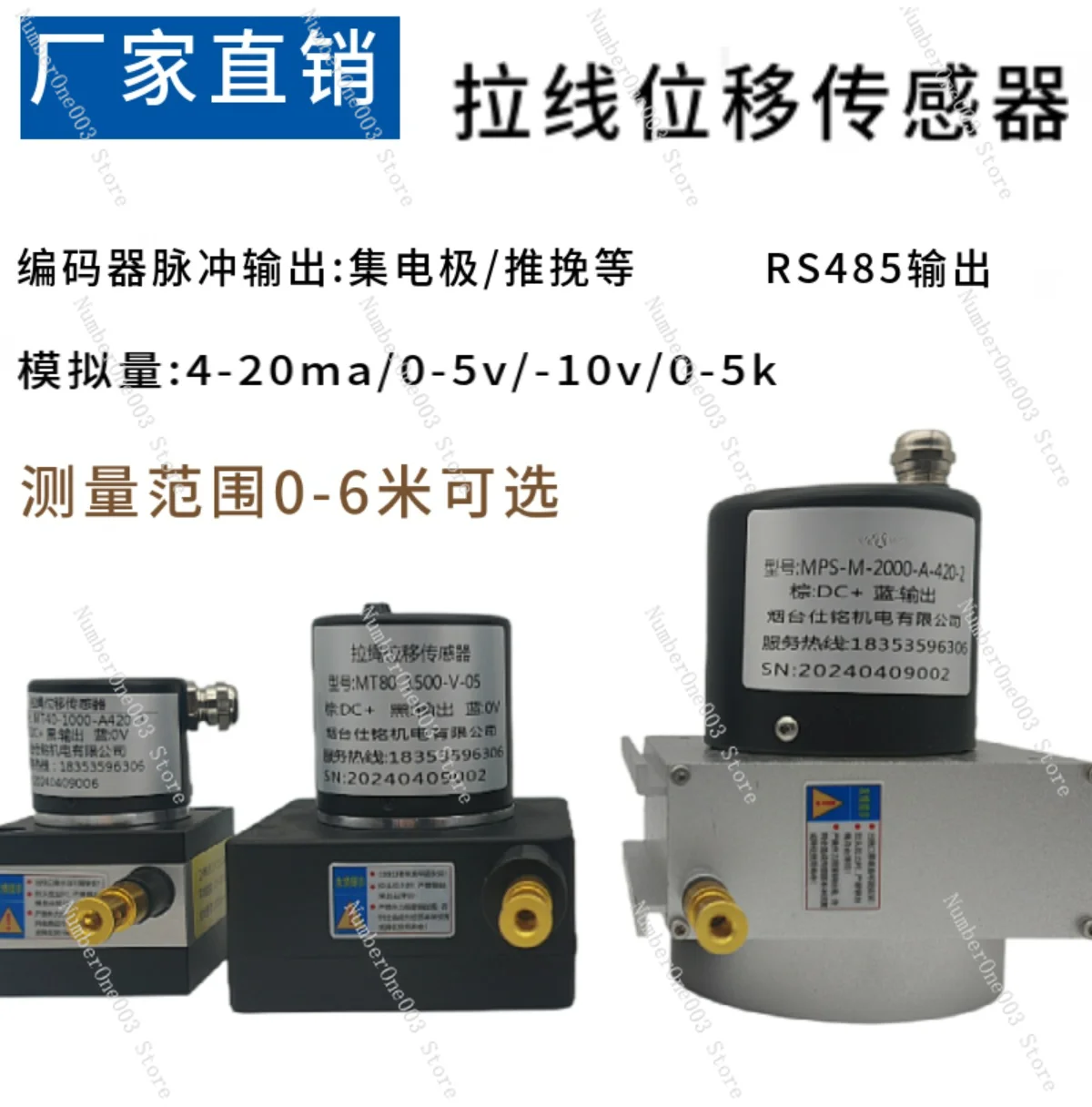 Drawstring Displacement Sensor Analog Cable Opening Cylinder Code Measuring Distance Potentiometer Encoder