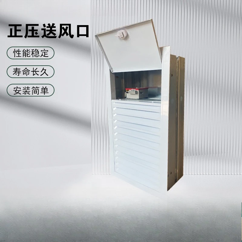 Fire certification Electric normally closed positive pressure feeding trend multi-leaf exhaust port Stairwell pressurized