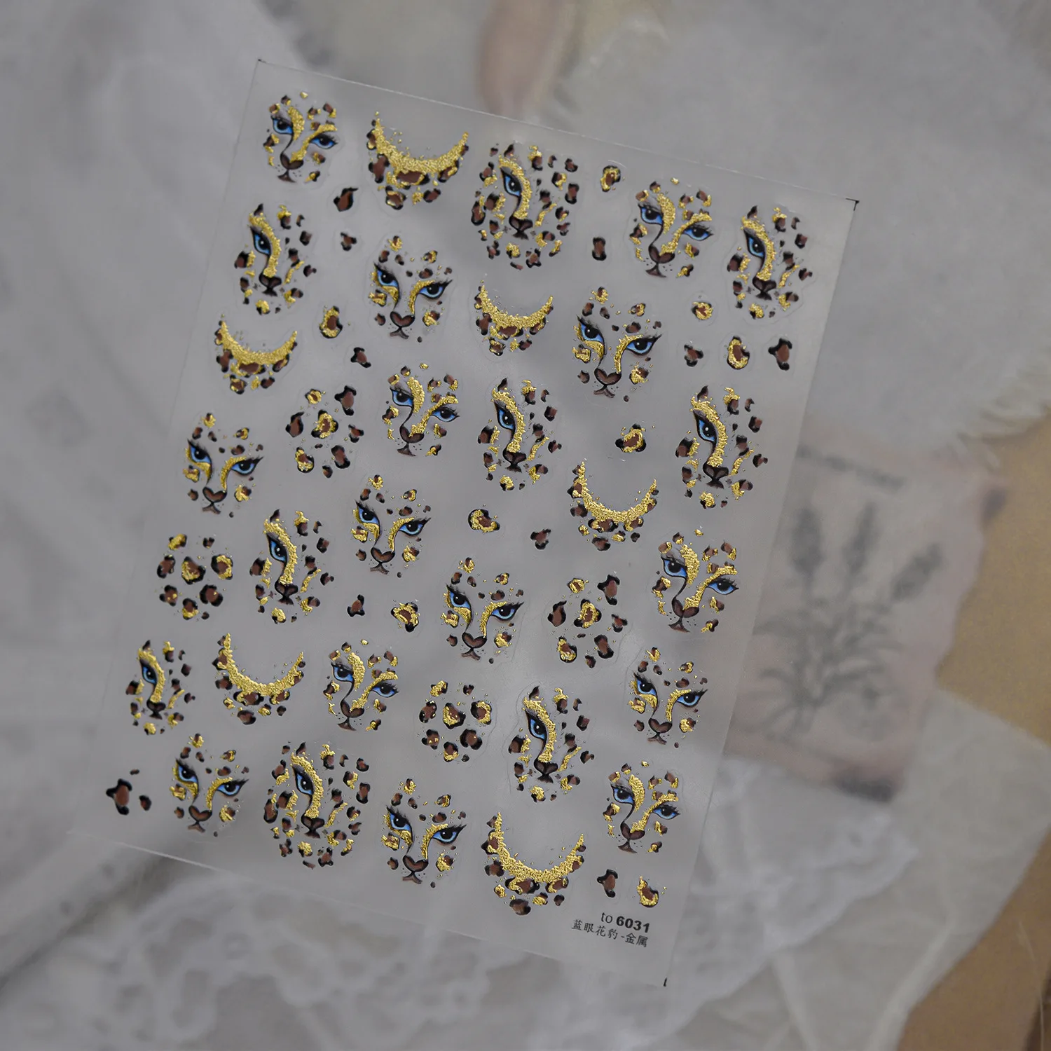 สติ๊กเกอร์ตกแต่งเล็บลายเสือดาว - Nail Art Leopard บทวิจารณ์และราคา