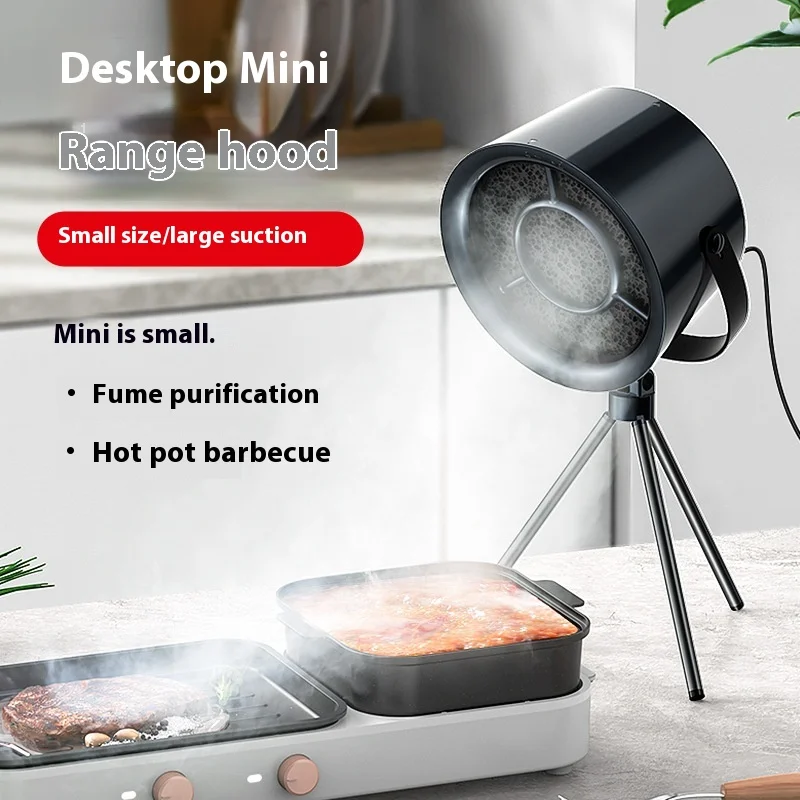 Kaptur 휴대용 추출기 후드, 충전식 미니 캄파나 추출기, 주방 후드 배기