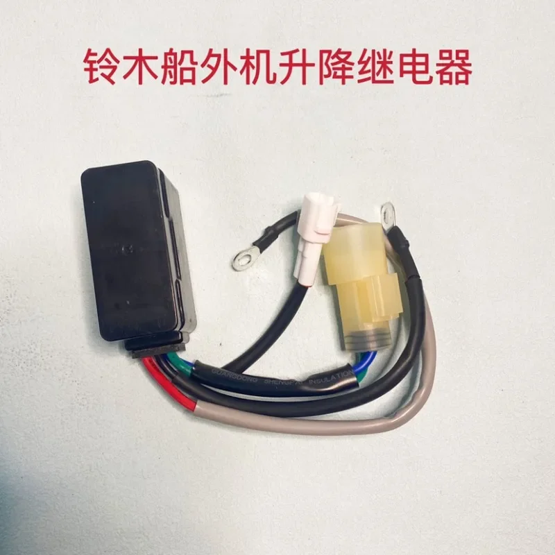 Overboard lift relay Lift motor controller Lift switch Actuator Warping relay