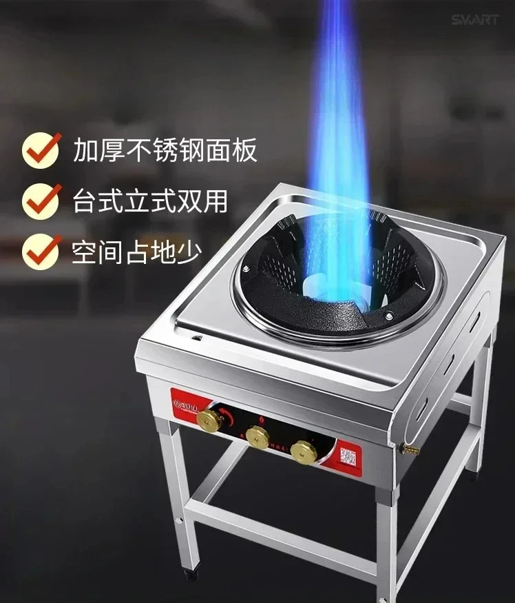 Commercial Hotel Dedicated Benchtop Vertical Purpose Single Stove Gas Stove. Fierce Fire, High Pressure Liquefied Gas Burner