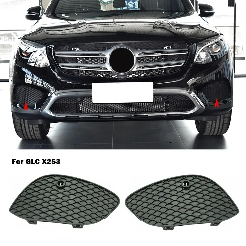 

Для Mercedes Benz GLC X253 W253 A 2538850122 A 2538850222 Передняя нижняя левая и правая решетка, бампер, крышка противотуманной фары, аксессуар