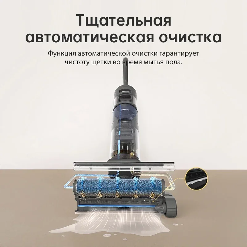 Dreame H12 Pro مكنسة كهربائية لتنظيف الحواف الرطبة والجافة للمنزل اللاسلكي العمودي المستقيم لغسل الأرضيات المنزلية الذكية المحمولة