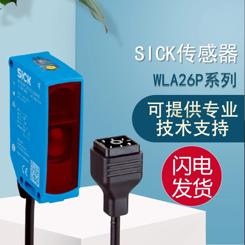 

SICK WLA26P-39722102ZZZ Original Genuine Product With One Penalty For Ten Compact Photoelectric Sensors