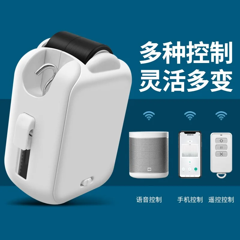TUYA Wifi Intelligent Electric Roman Curtain Remote Control Home Automation Robot Assisted Roman Rod for Smart Home