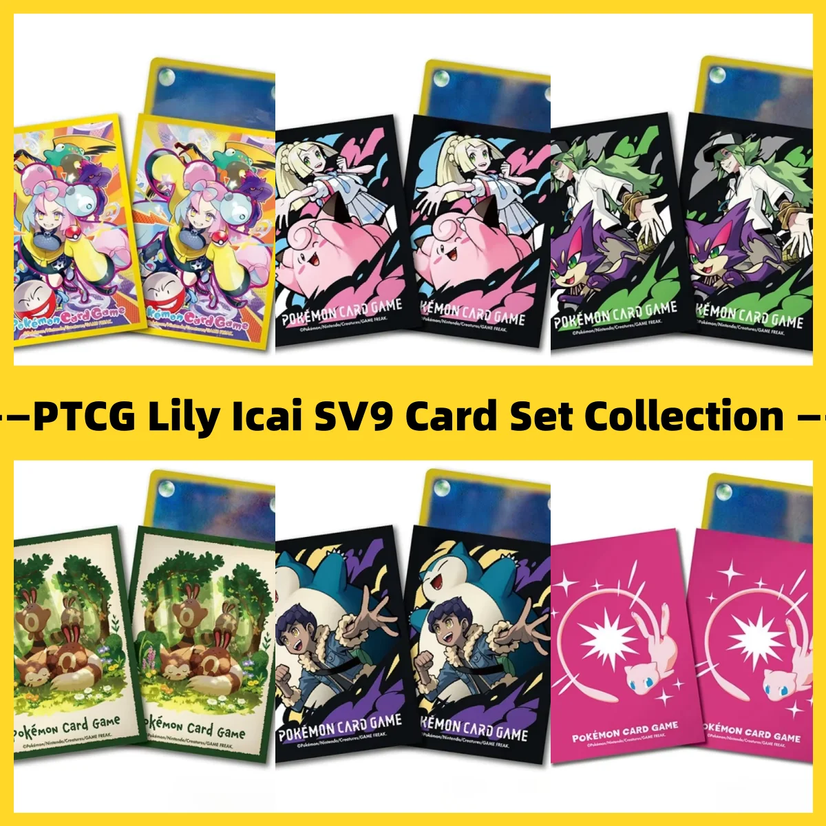 신규 입고 포켓몬 TCG 릴리 아이카이 SV9 카드 세트 치슈 카드 패드 N 카드 박스 헤푸 꼬리 스탠드 판타지 리틀 파이어 드래곤 축제 선물