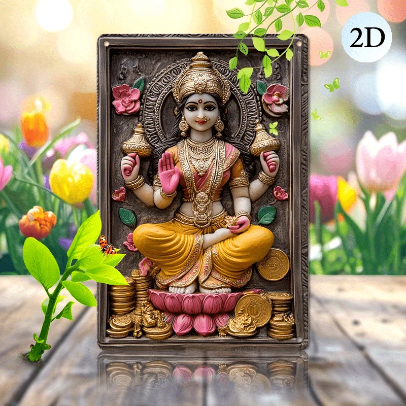 2D フラット、1 個、女神ラクシュミ アルミニウム サイン、メタル キャンバス ウォール アート、リビング ルームの家の装飾用 3D 宗教ポスター