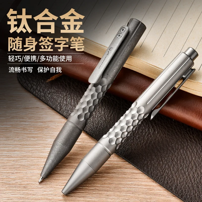 EDC Titanium Alloy Pen With Collection Writing Multi-functional Portable Outdoor EDC Tools