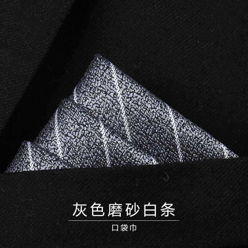 2 قطعة بدلة رجال الأعمال وشاح مربع جيب منديل فستان الزفاف هدية دعوى الصدر الحرير الملحقات