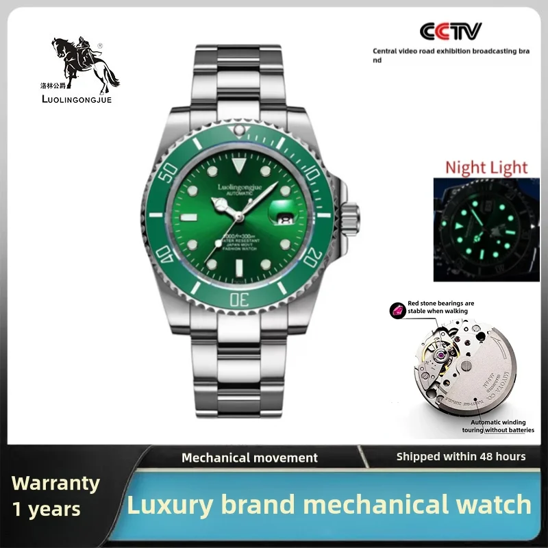 Luolingongjue Rolex\'s Same Green Water Ghost Men\'s Watch Mechanical Watch Fully Automatic Waterproof Luminous Calendar Black Water Ghost Top Classy