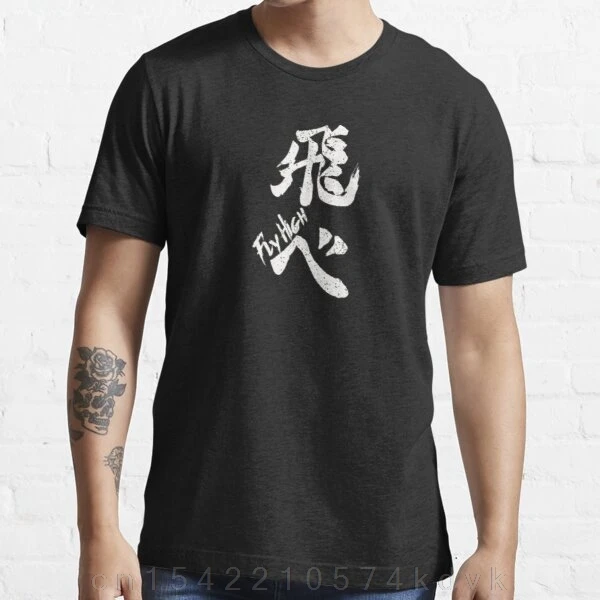 Fly high Haikyuu Mens t shirts fashion t shirt O NECK short sleeved t-shirt Summer tshir