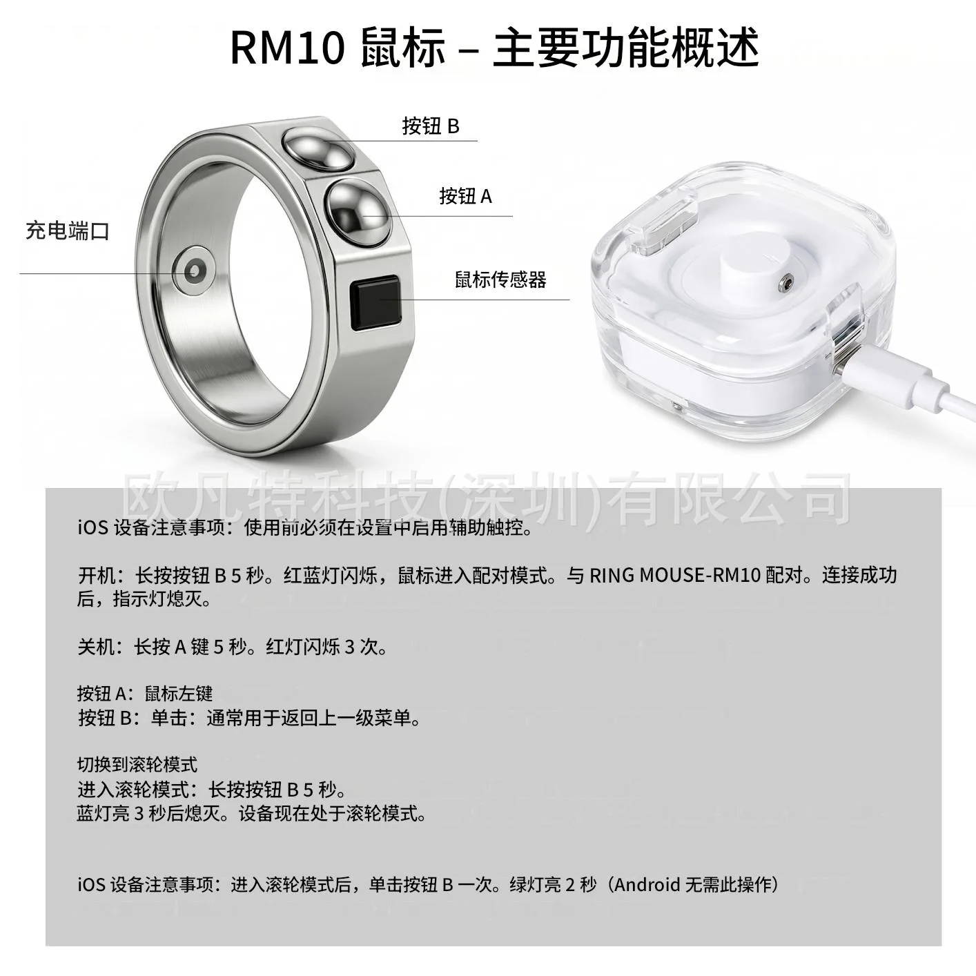 Smart mouse ring, ring PPT demonstration, AR glasses operation, short videos, web browsing, waterproof Bluetooth view 5