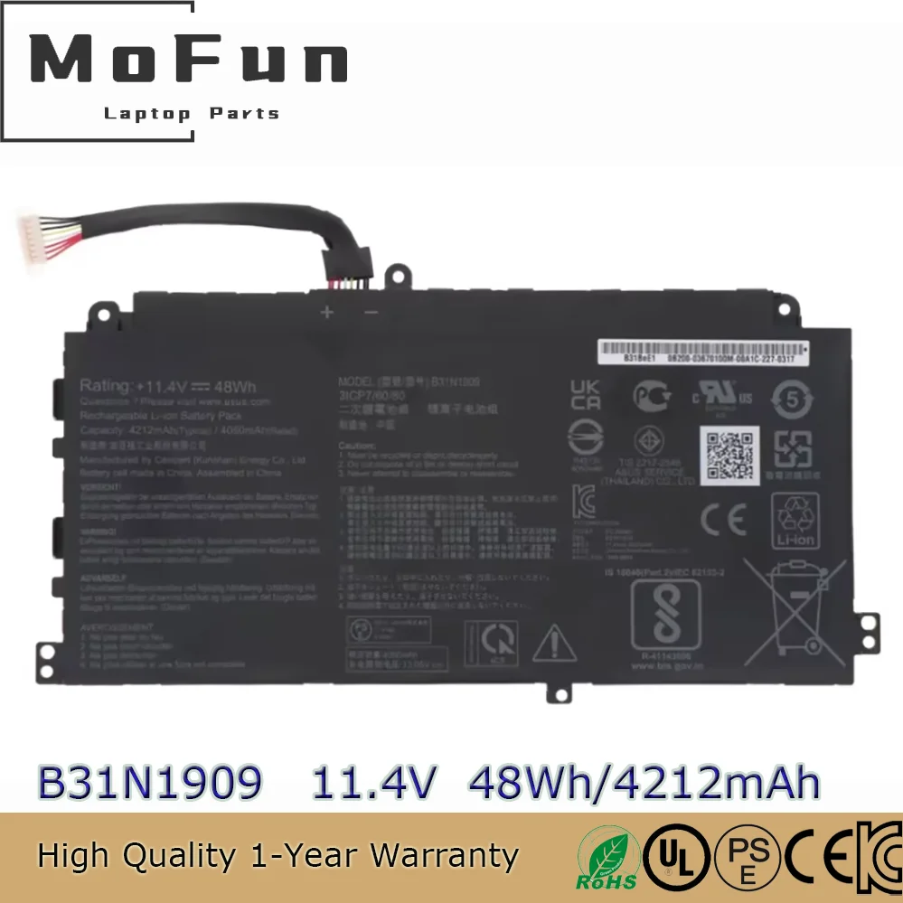 

Новый оригинальный аккумулятор B31N1909 для Asus ExpertBook P2 P2451 P2451FA P2451FB P2451FB-1A 0B200-03670000