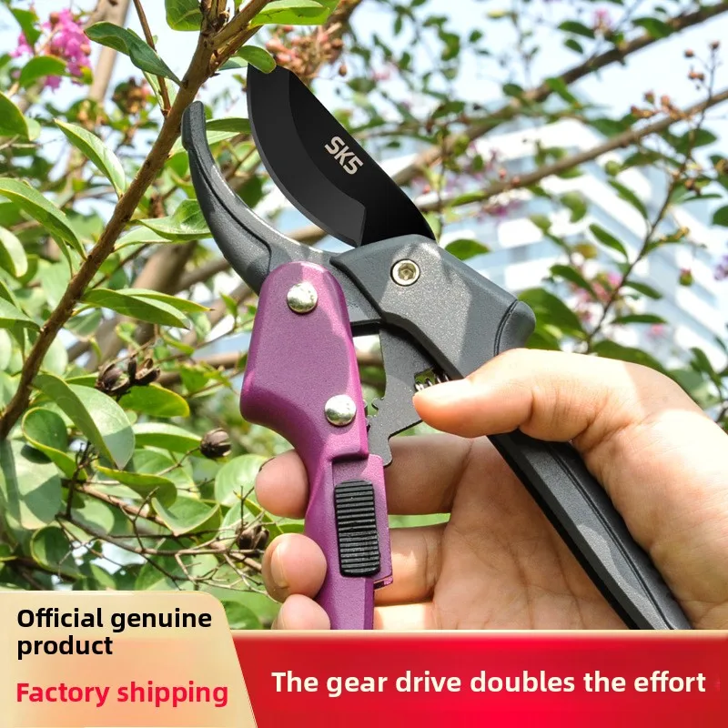 SK85 Gear Scissors … - image