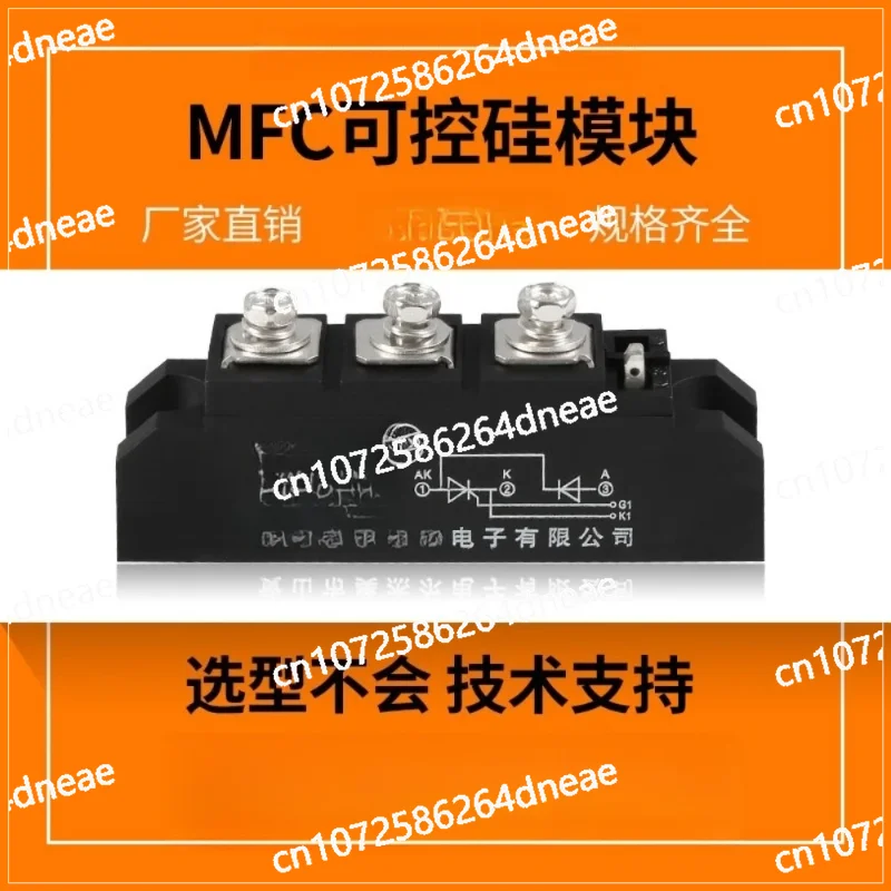 Solid state relay H3300ZF with heatsink and fan SSR300A