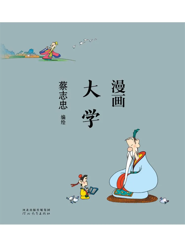 

Book-Winshare Comic University