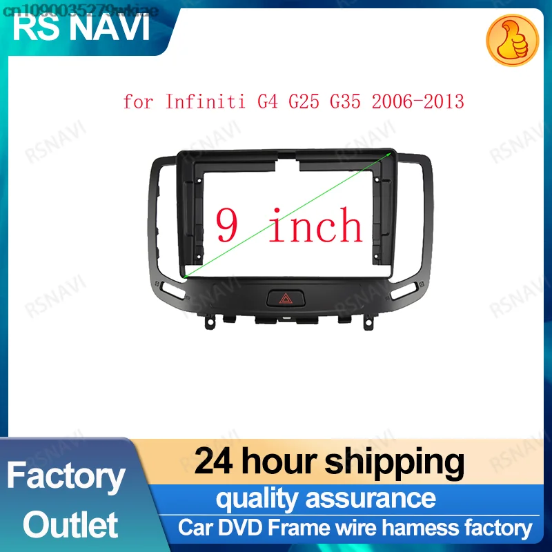 RSNAVI 9 inch 2din  dashboard frame CD DVD Car radio stereo trim kit audio panel for Infiniti G4 G25 G35 2006-2013