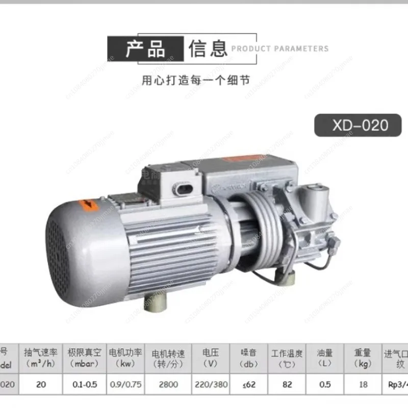 220V XD-020 Rotary …