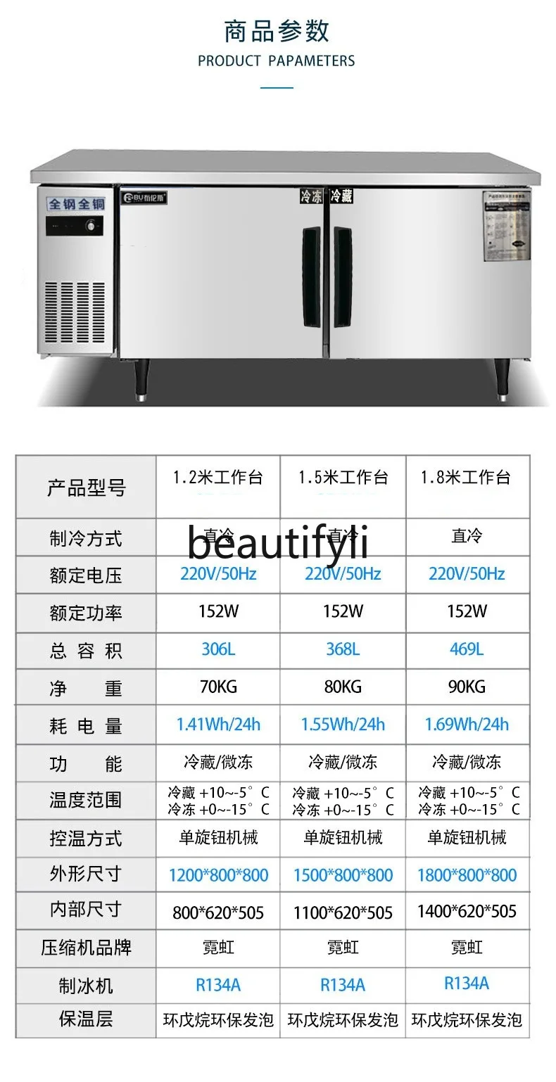 Refrigerated Workbench Commercial Fresh-Keeping Freezing Operation Table Freezer Flat Cooling Kitchen Refrigerator