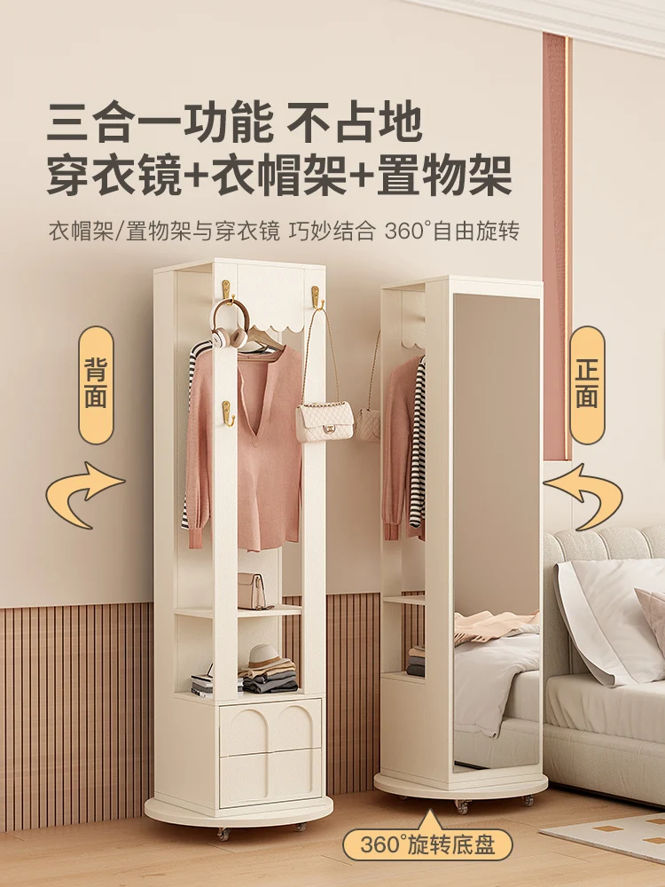 Light luxury style, rotatable dressing mirror, coat rack, household full body mirror, fitting mirror, wall mounted