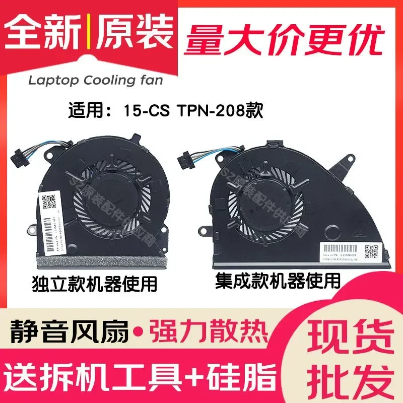 For HP Star 14-CE TPN-Q207 15-CS CW 15T-CS TPN-Q208 Q210 CPU Cooling Fan
