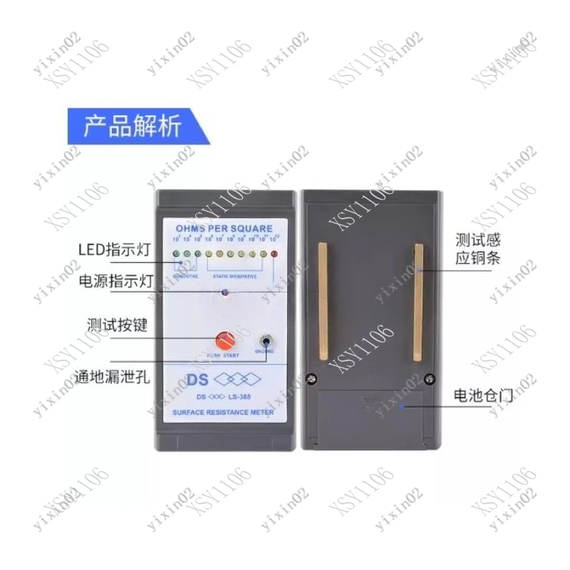 

High Precision Surface Resistance Tester ESD Anti-Static Workbench Detection Instrument