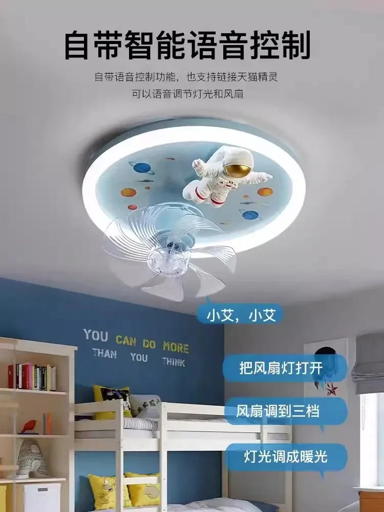 Children's room light fan, boy's bedroom eye protection energy-saving LED astronaut 360 degree shaking head ceiling light