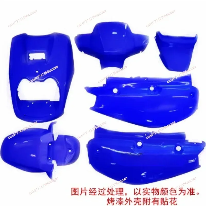 Applicable for Yamaha BWS100 Donald Duck 100 duck paint whole car shell whole car outer panel 6-piece set