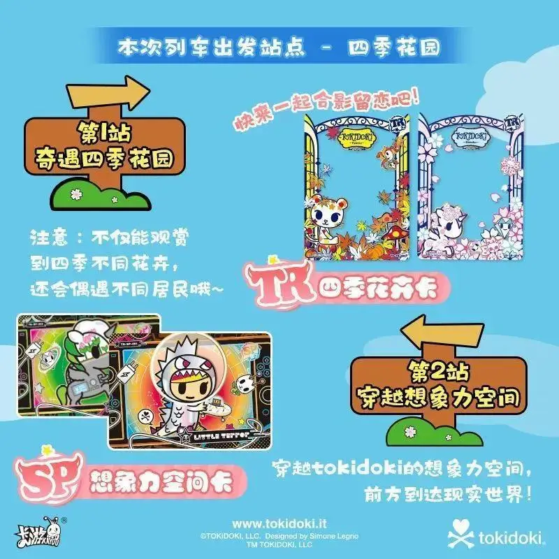 KAYOU Genuine TOKIDOKI Card Adventure Journey Collection Card Roaming Pack First Round Peripheral Card Trendy Play