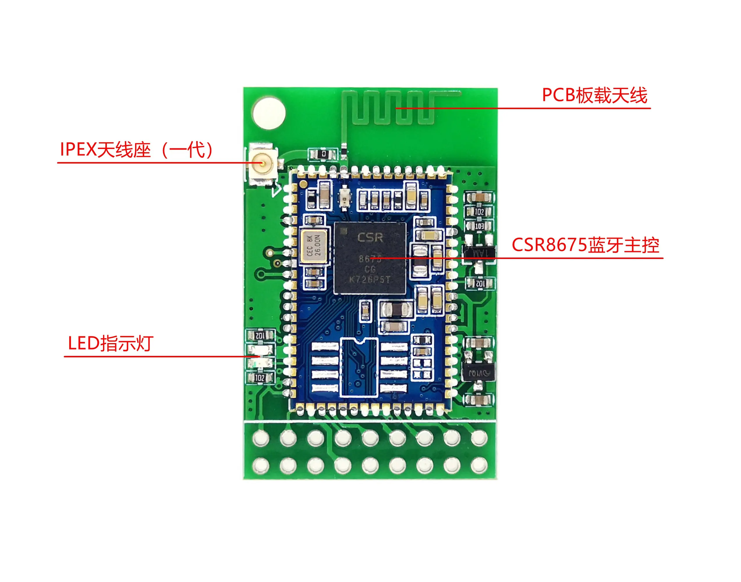 Qualcomm Fever Lossless Bluetooth 5.0 Modulo audio HIFI CSR8675 Fibra I2S APTX-HD LDAC