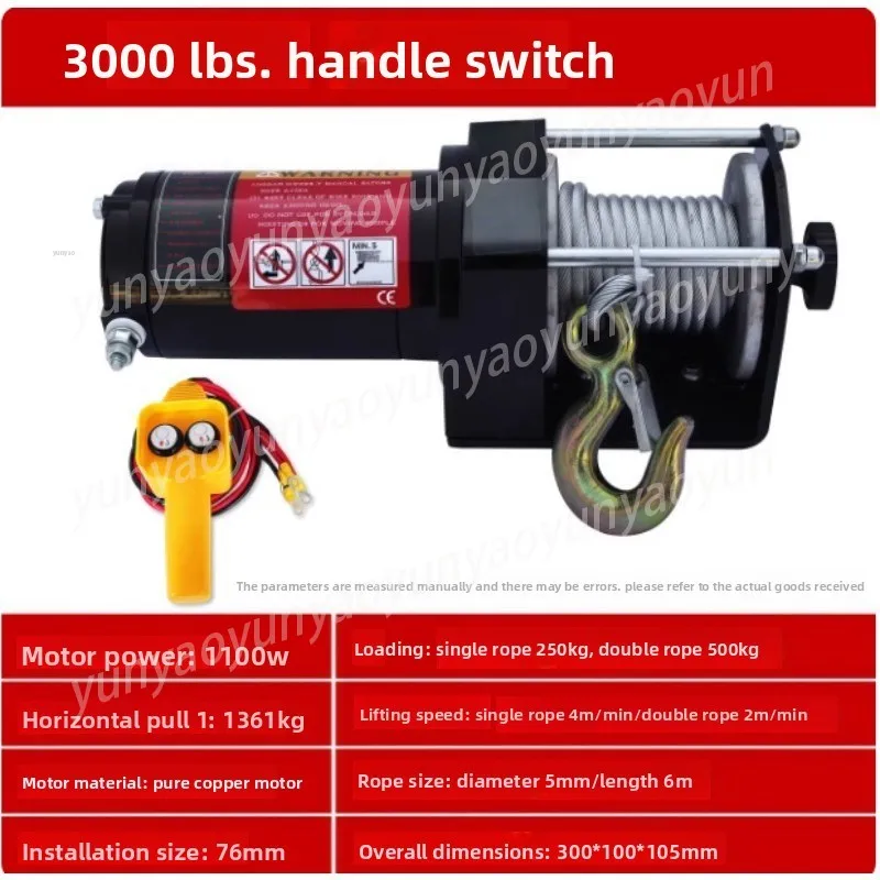 12V Electric Winch Heavy Duty Truck Hoist Pull Cattle Tree Fast Towing Voltaic Lifting Machine