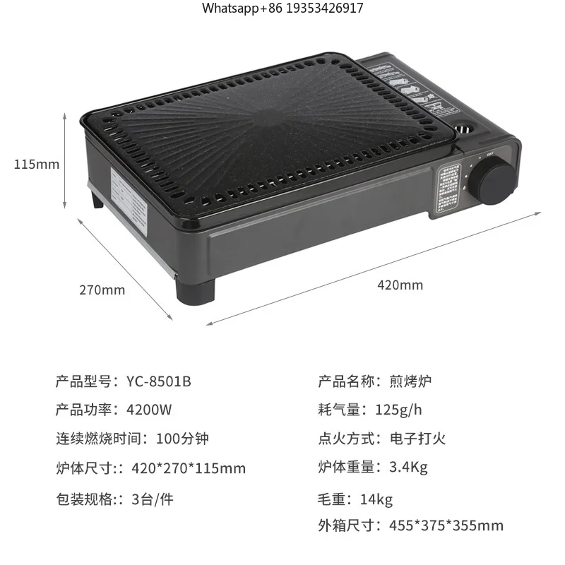 New BBQ Grill Suitable for Multifunctional Portable Outdoor Gas Cassette Stove Outdoor Windproof BBQ Camping Picnic