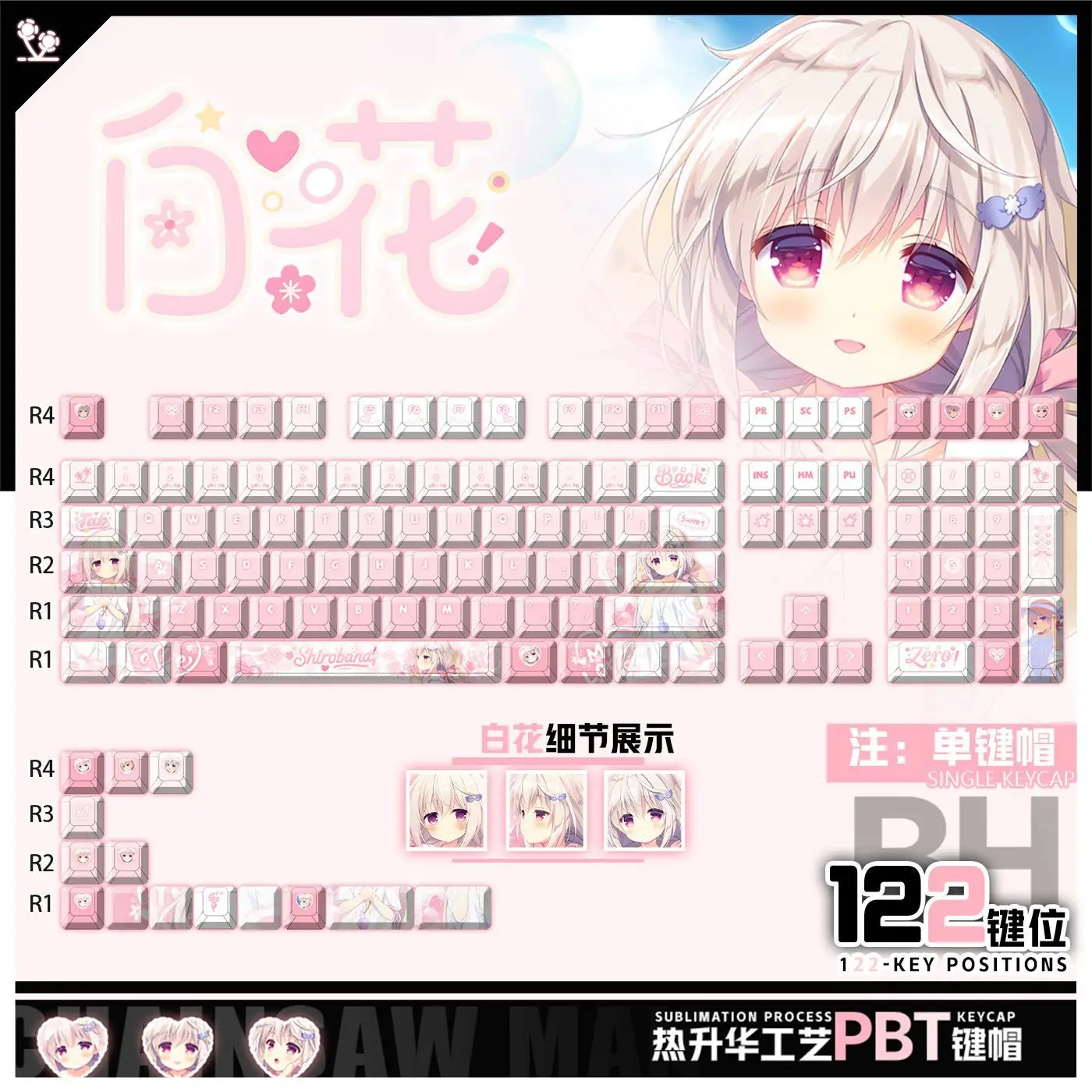 

122 Keys The Teacher in The Infirmary Shiroka Keycaps Anime Chreey PBT Transparent Key Caps for Wooting 60 Mechanical Keyboard