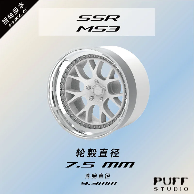 1:64 Proportion SSR-MS3 Modified Wheel Hub 7.5mm Insert Shaft Upgraded Accessories