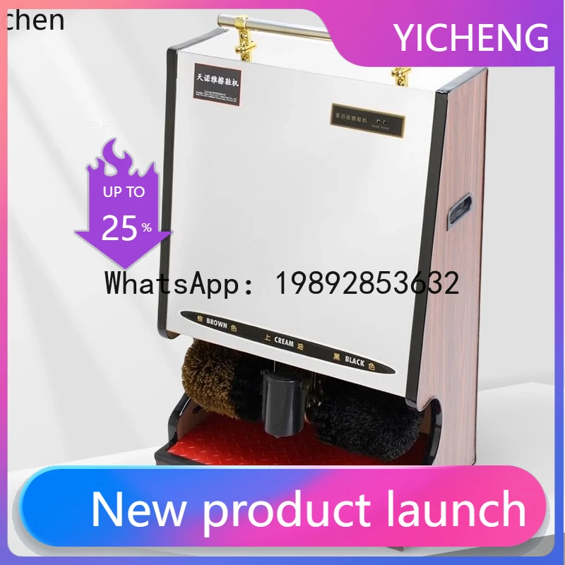 

Shoe Shine Machine Induction Shoe Shine Machine Commercial Hotel Lobby Multifunctional Electric Shoe Shine Machine