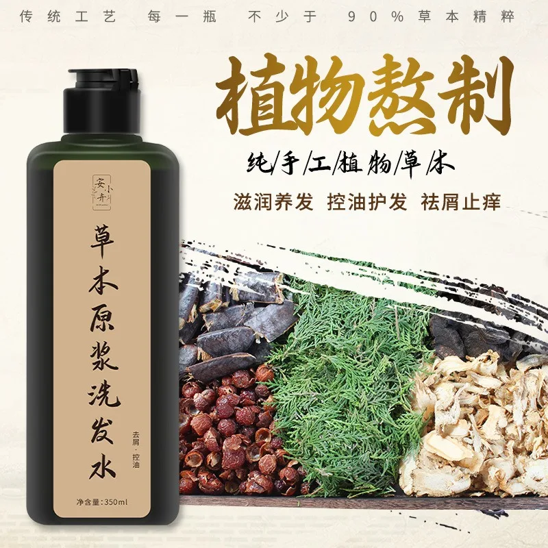 古代レシピ-シャンプーバー（ソープベリー＆中国ヒノキ配合）、伝統的なハーブブレンドで頭皮ケア、髪を強くする