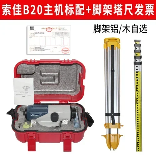 Level High-Precisio…