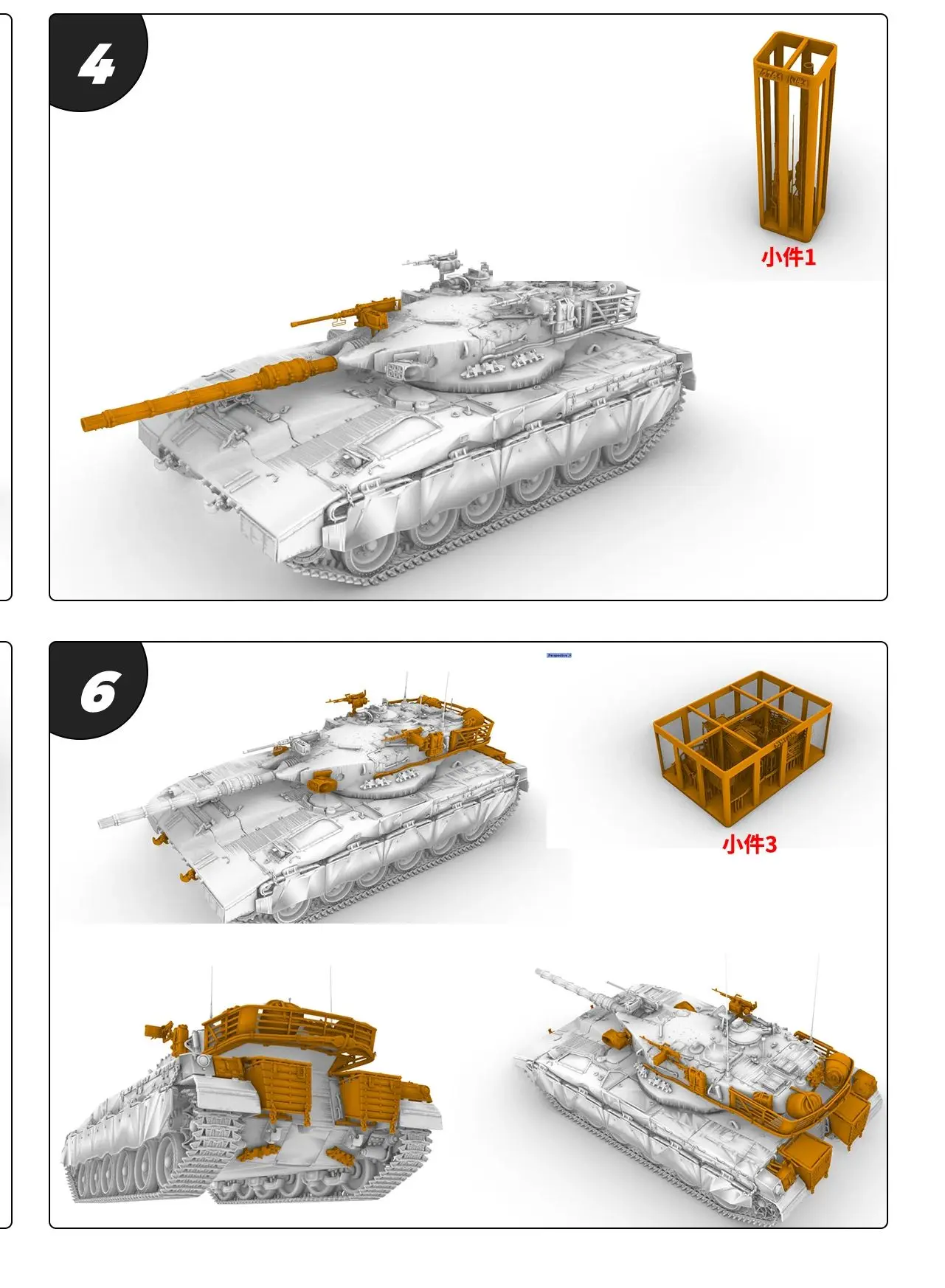 

Израиль Меркава МК.1Б основной боевой танк SSMODEL SS761 1/56 1/72 1/100 15 мм WarGaming 28 мм комплект военной модели