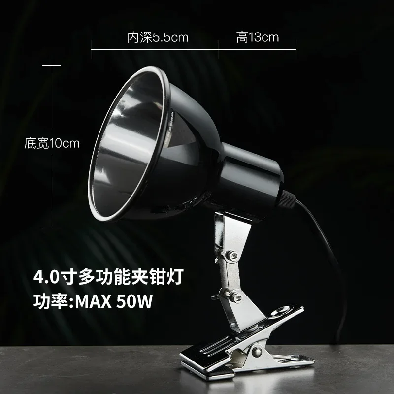 Variant: 5.0 inch clamp light