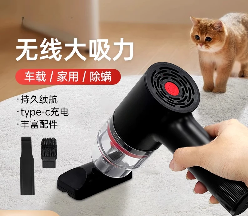 Car Vacuum Cleaner Large Suction Household Small Handheld Mini Wireless Soot Blower