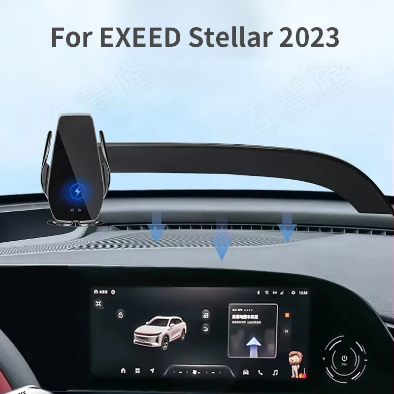 

Автомобильный держатель для телефона EXEED Stellar 2023, экранный навигационный кронштейн, магнитная Новая энергия, стойка для беспроводной зарядки