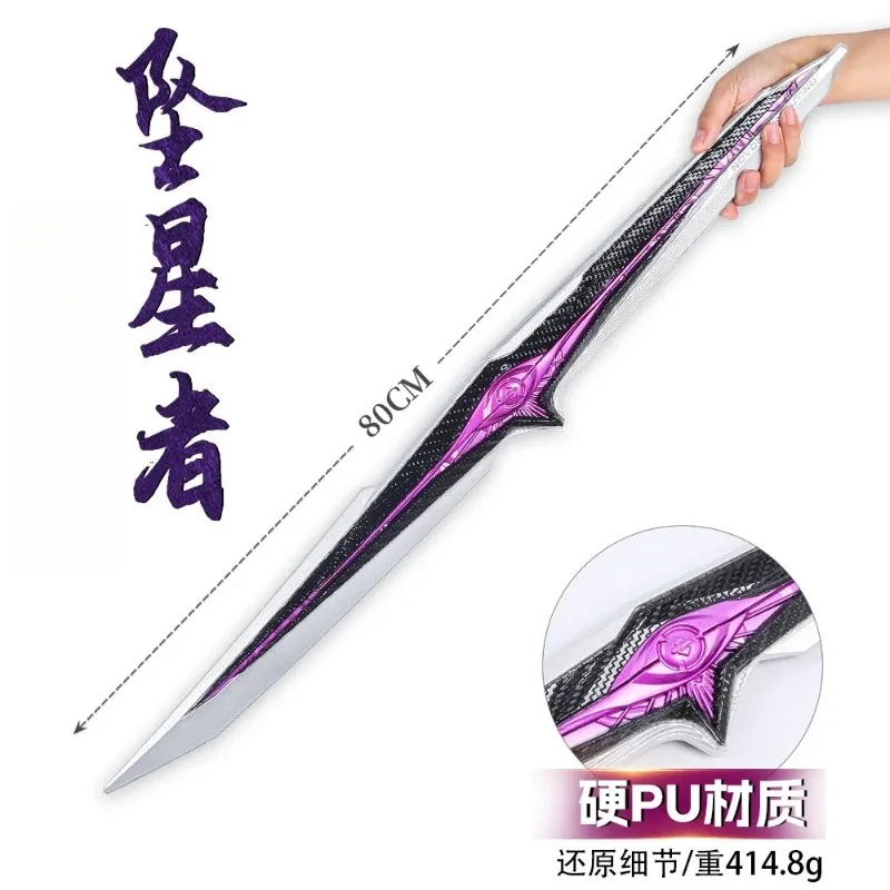 

In Stock New 80cm ‌Falling Star‌ Melee Sword Model Prop Delta Force Game Periphery Plastic Collection Best Festival Gift Toys