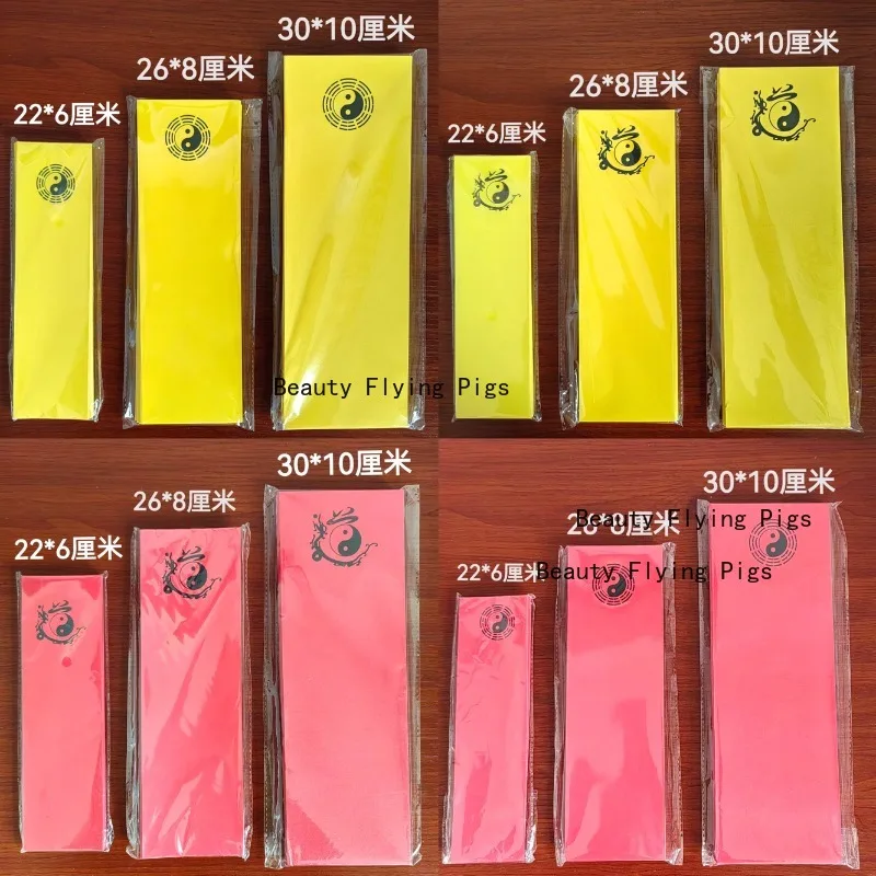 100pcs Tai Chi Bagua Dao Zi Xuan Paper Calligraphy Paper Temple Sacrificial Supplies Blessing Yellow/Red Paper Feng Shui