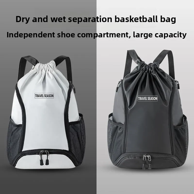 

Водонепроницаемая сумка для плавания большой вместимости, сумка для тренировок по баскетболу, сумка на шнурке через плечо, спортивное снаряжение, аксессуары для путешествий